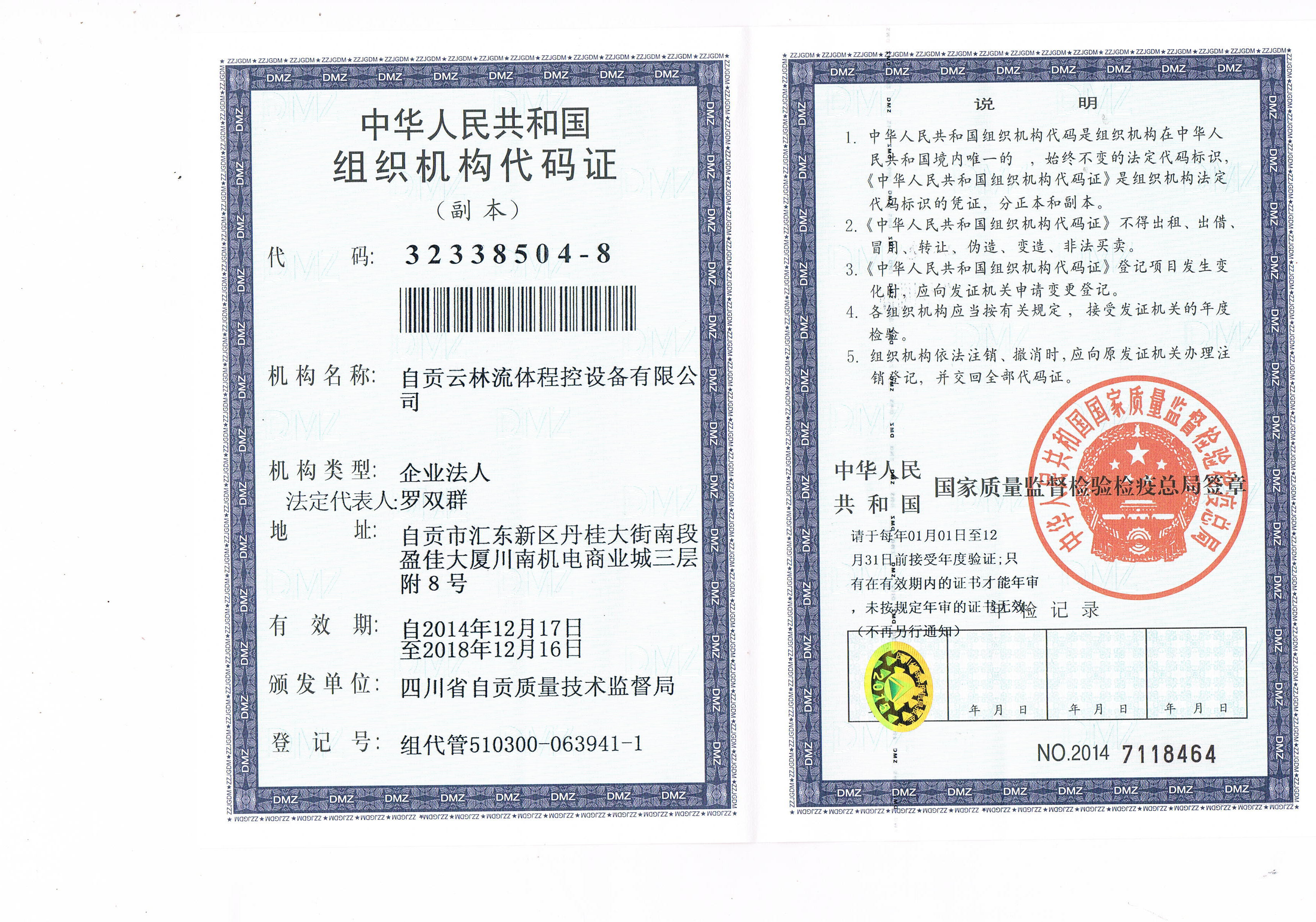 代碼副本_看圖王_看圖王